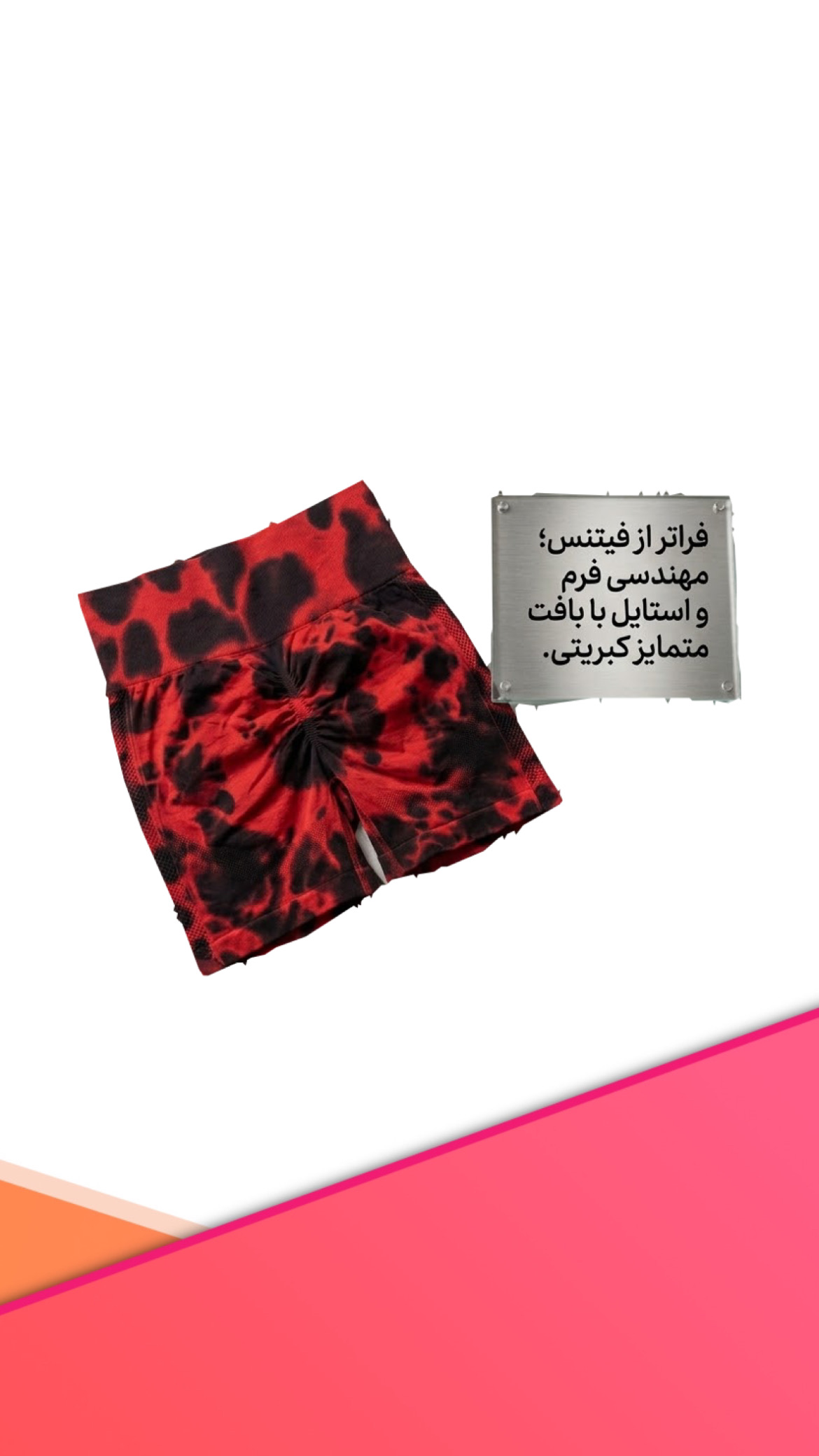 شرتک سیملس کمر گنی پشت چین دار